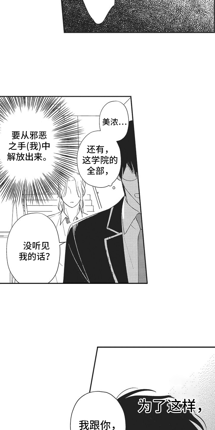 第17章：承认4
