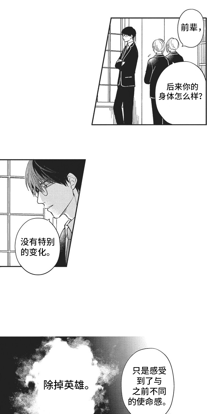 第2章：目标2