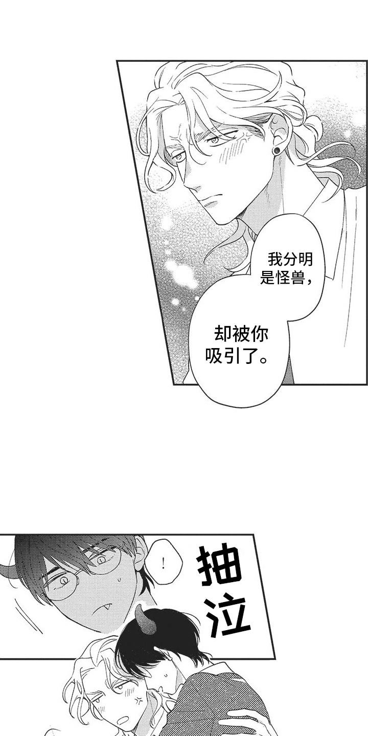 第14章：方法2