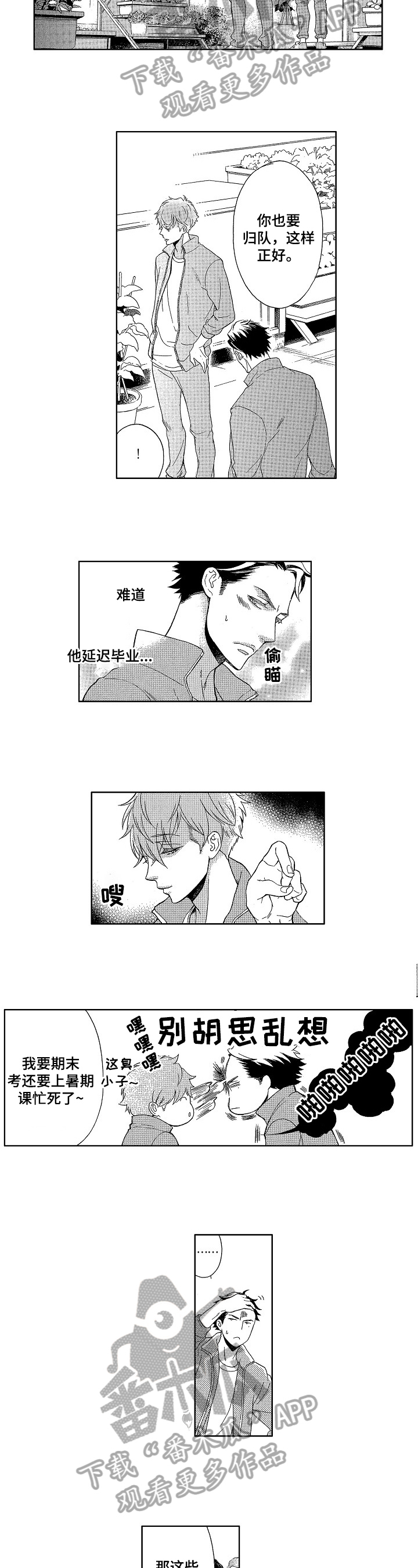 第14章：重要的地方4