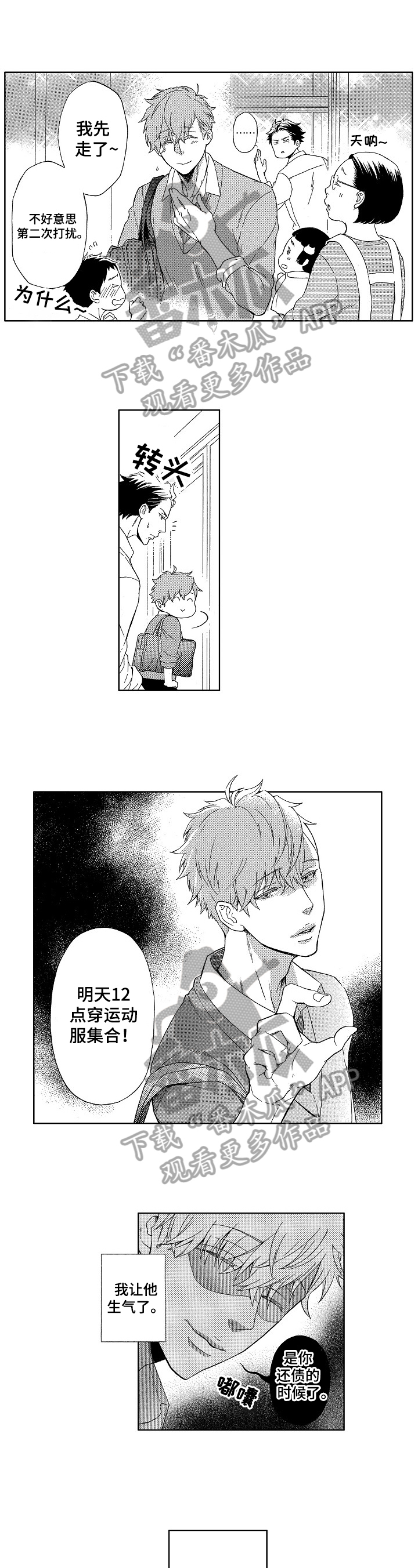 第14章：重要的地方1