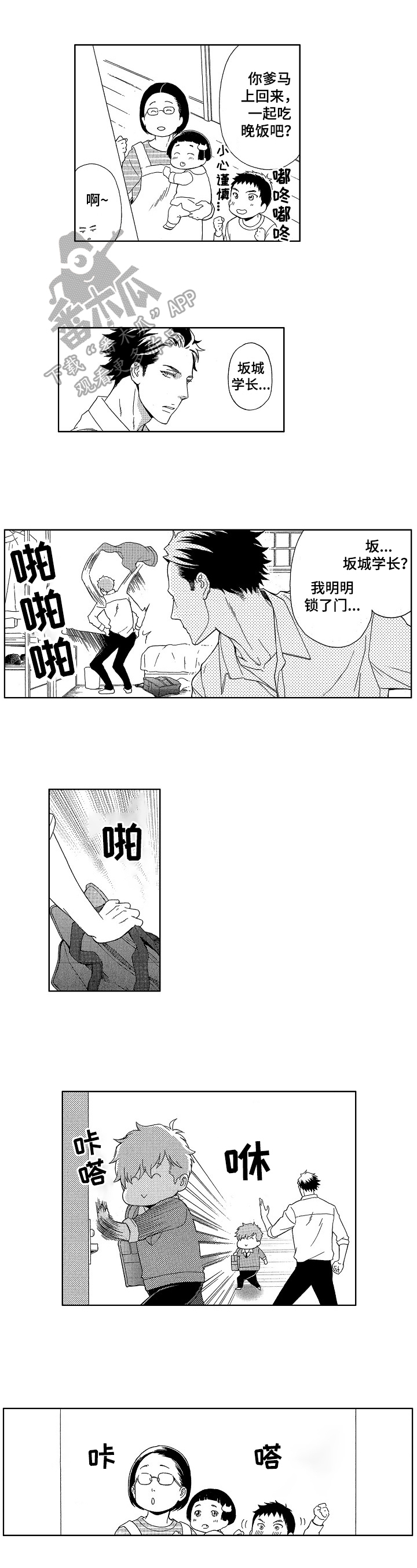 第14章：重要的地方0