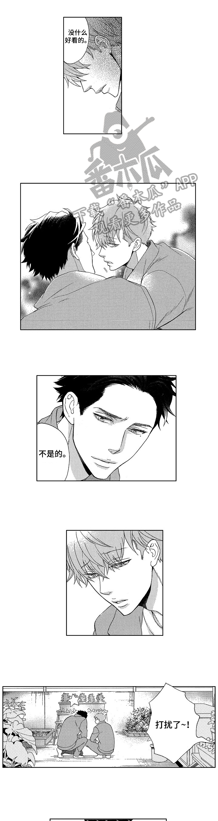 第15章：回到原点0