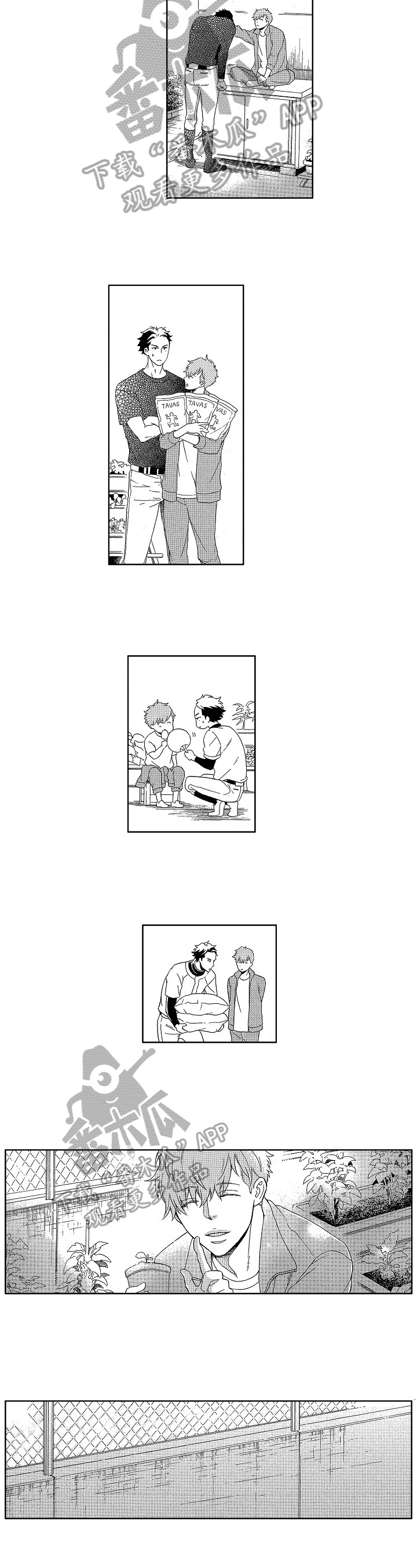 第15章：回到原点3