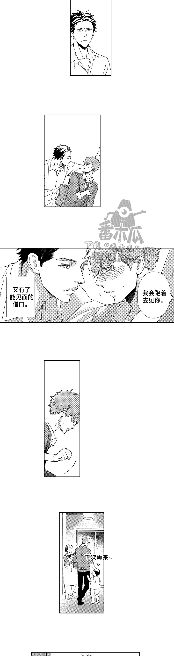 第14章：重要的地方2