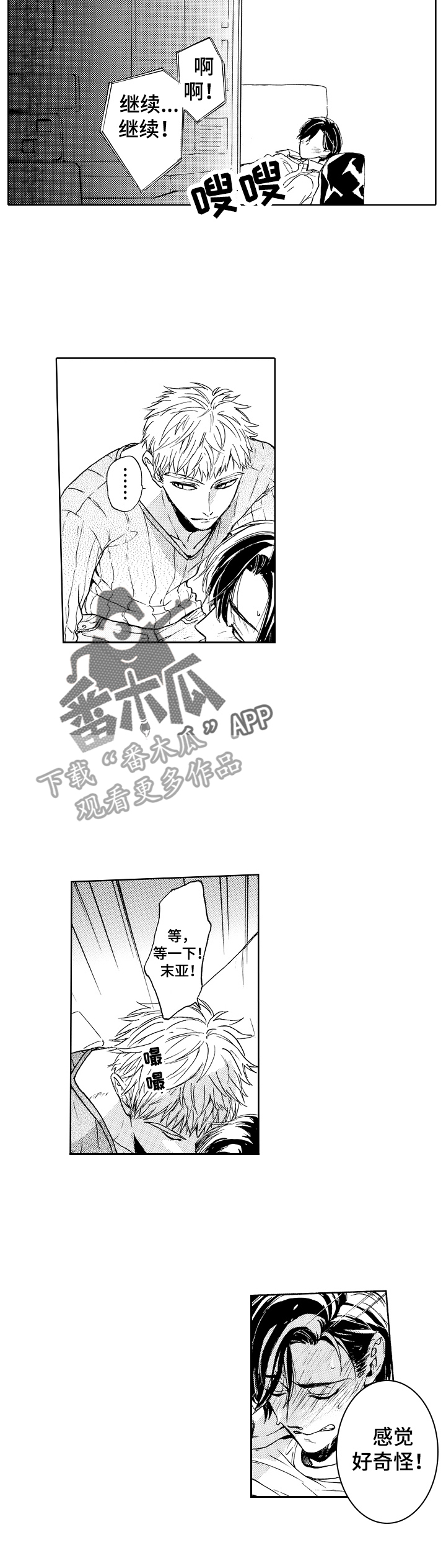 第5章：继续努力3