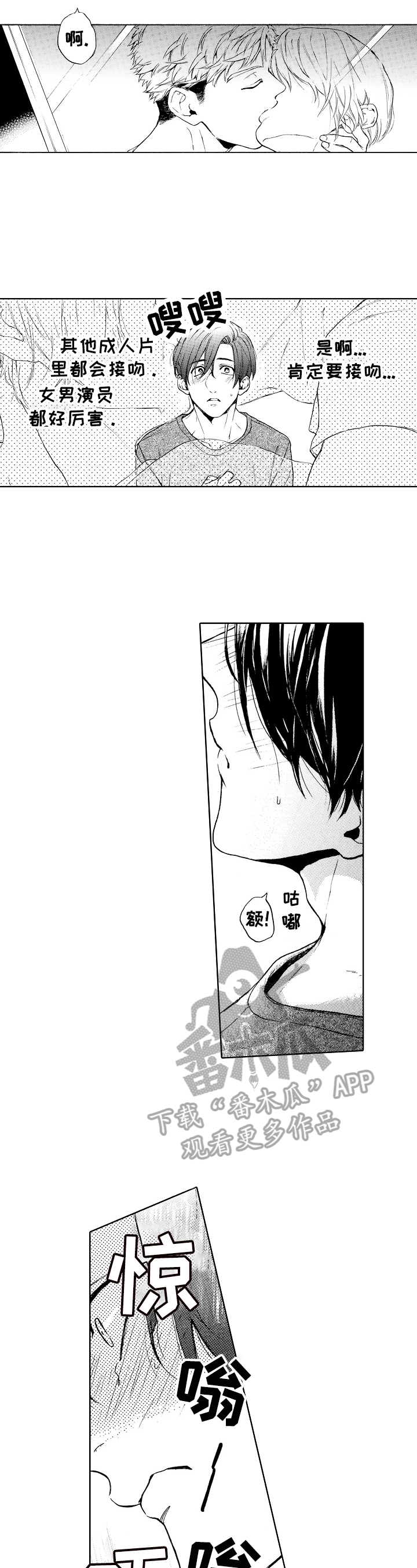 第11章：以后再还3