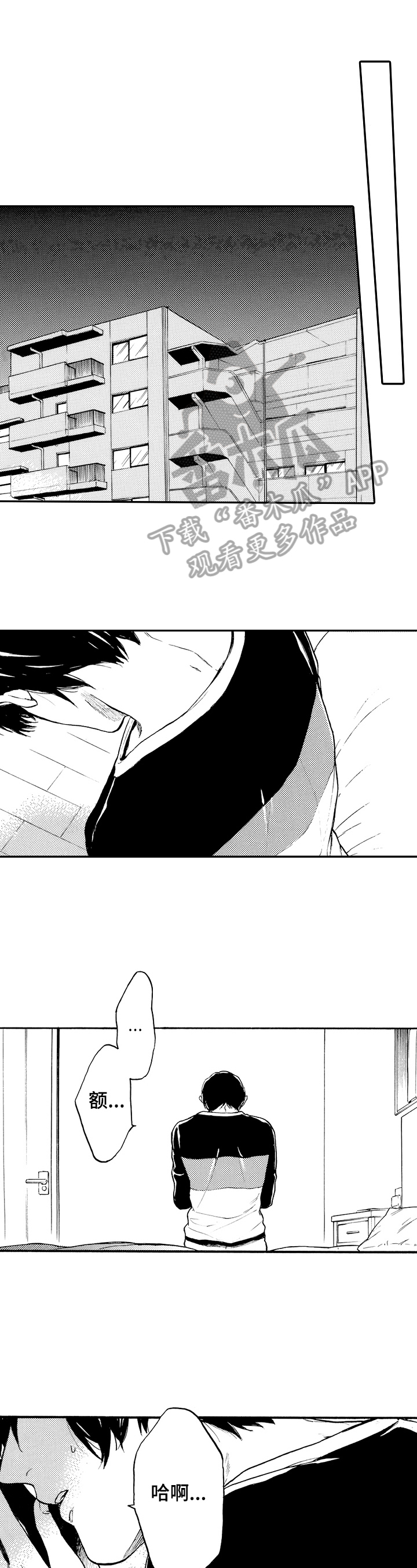 第22章：想见他0