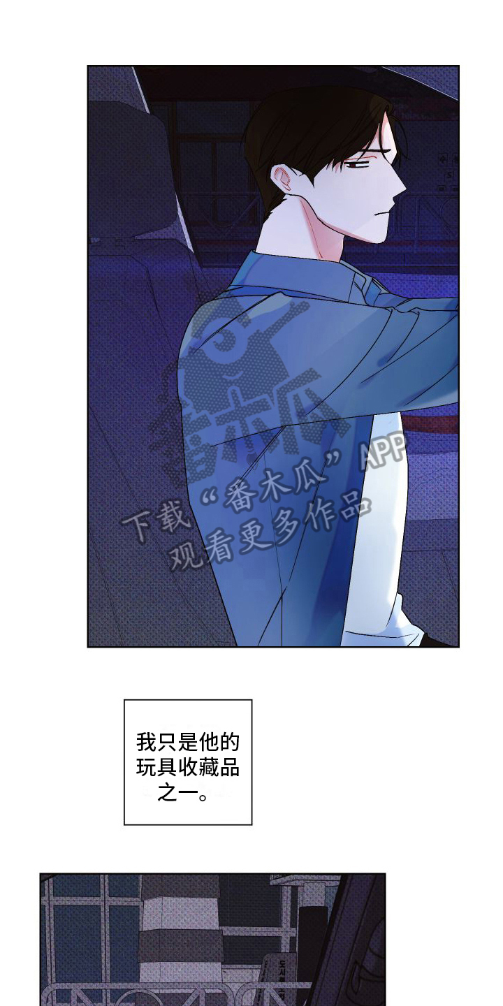 第17章：很生气0