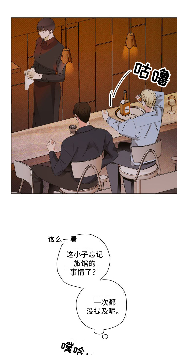 第3章：胡思乱想0