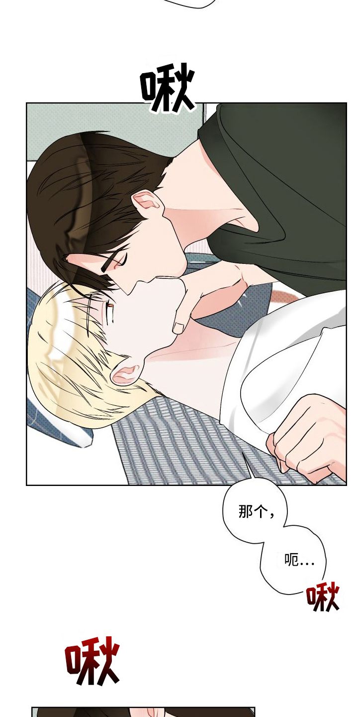 第22章：有准备1