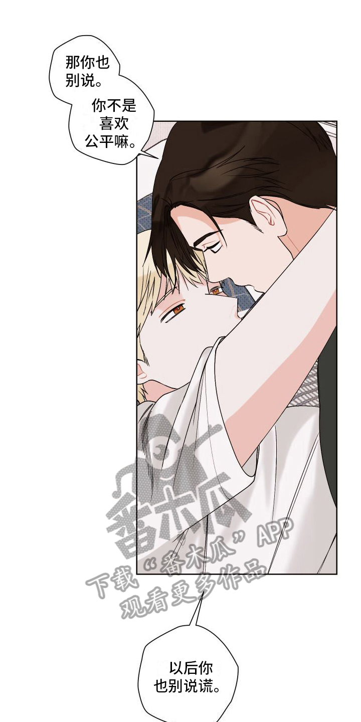 第22章：有准备0