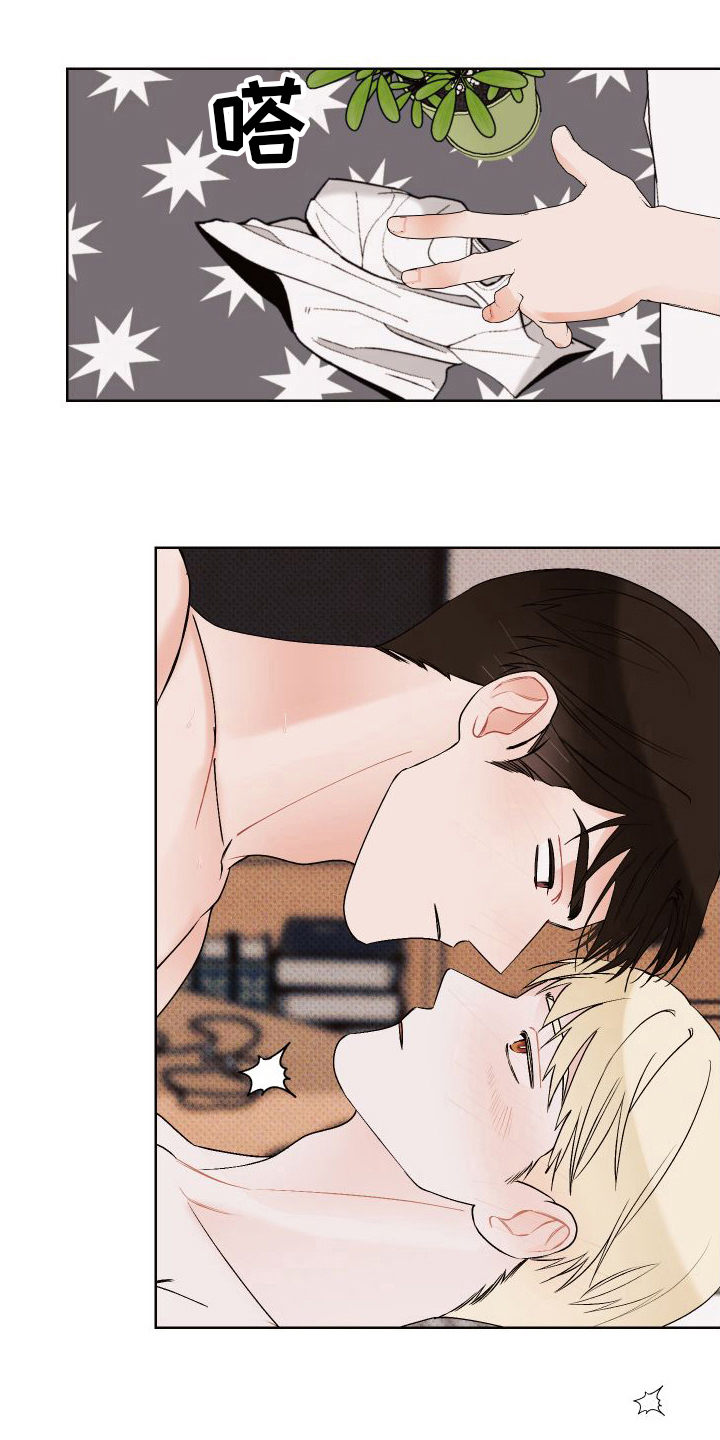 第23章：爱意【完结】3