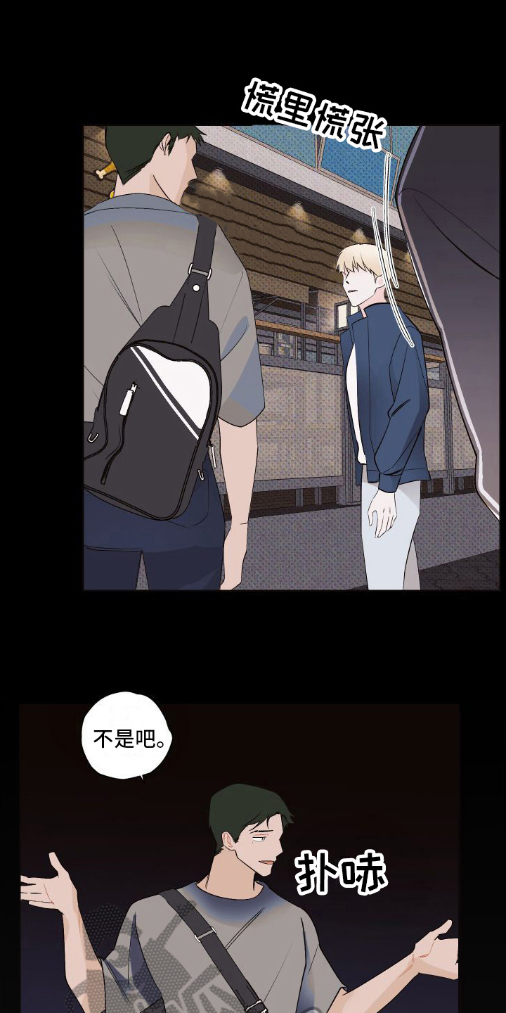 第13章：背着走2