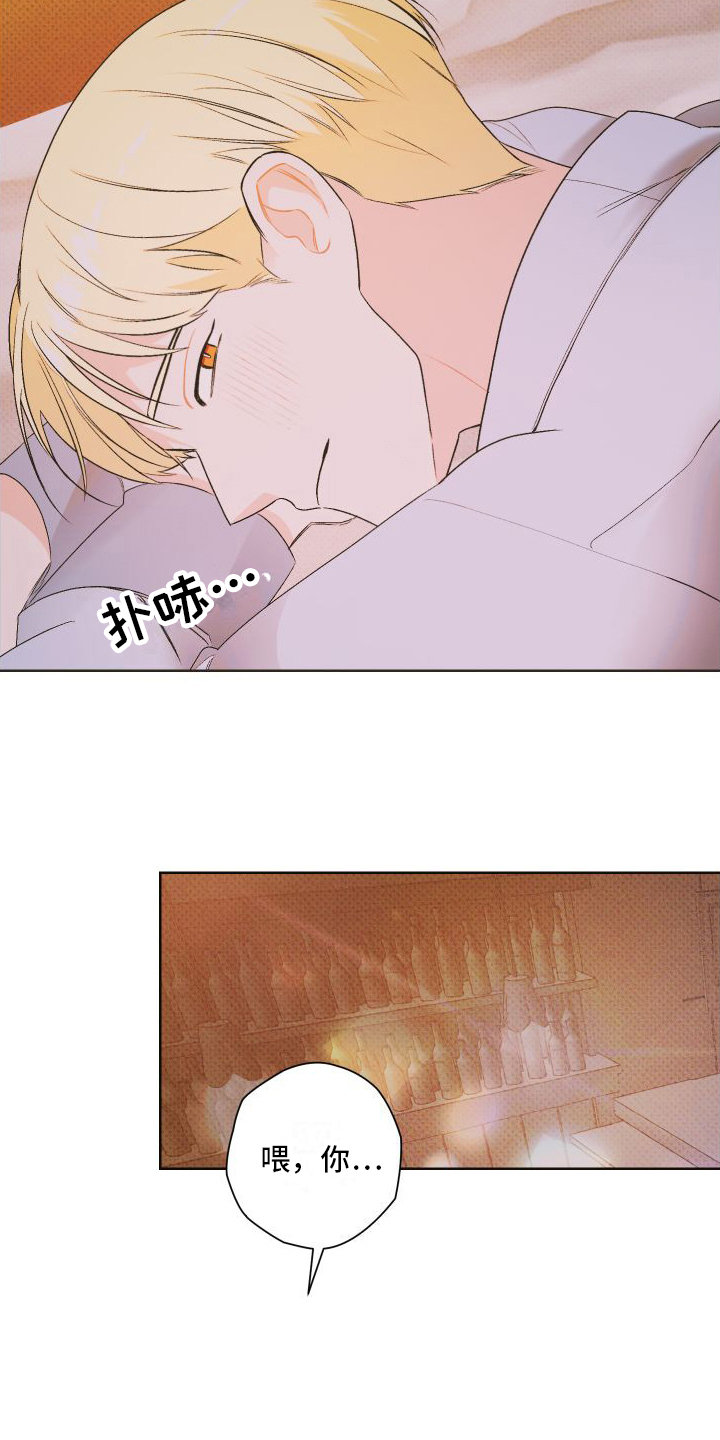 第3章：胡思乱想3