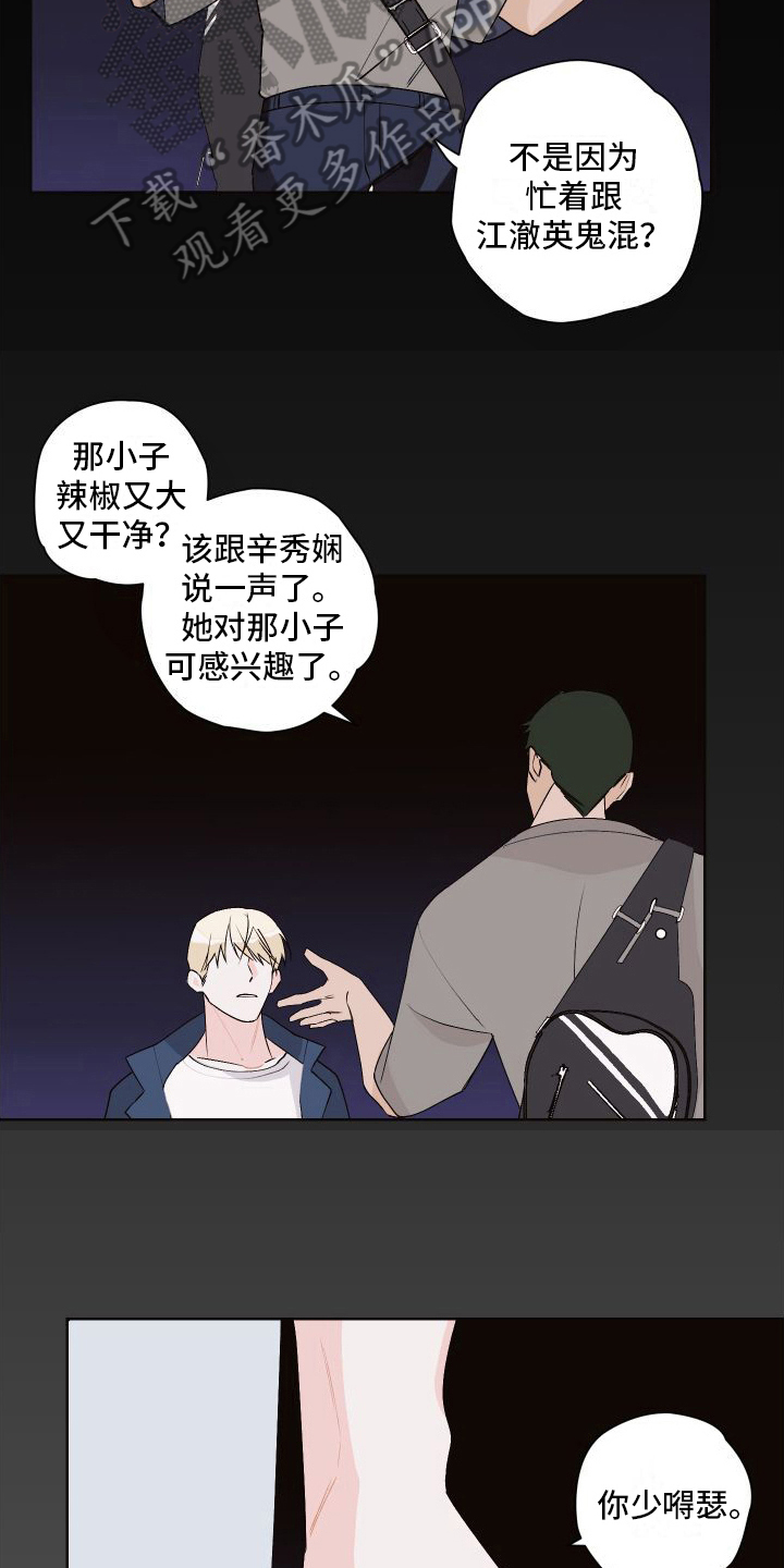 第13章：背着走3