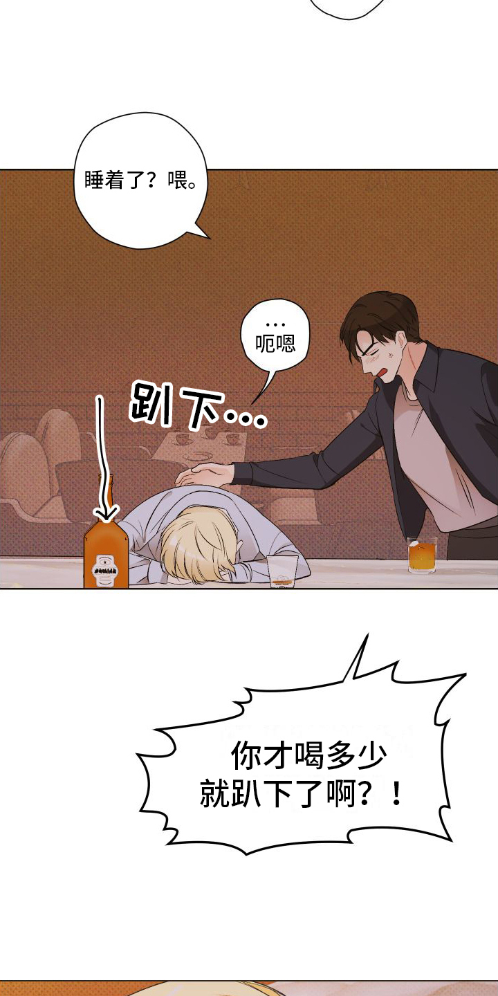 第3章：胡思乱想2