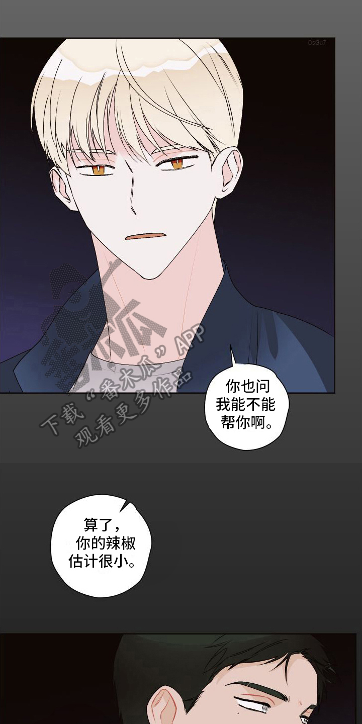 第13章：背着走0