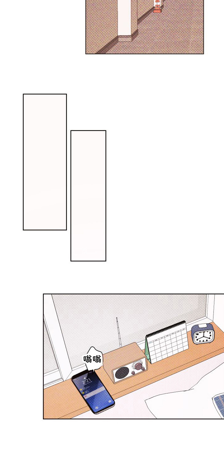 第15章：想多了1