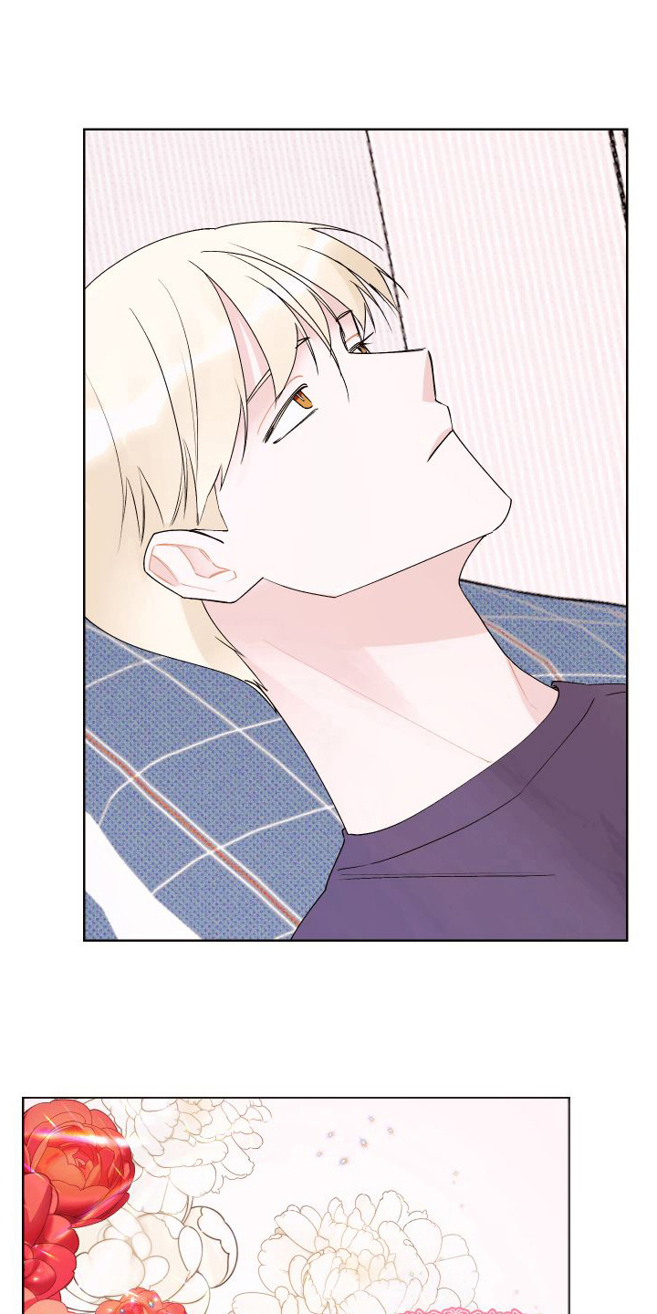 第15章：想多了4