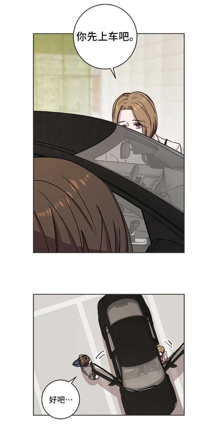 第20章：听不进去2