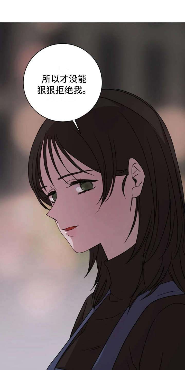 第37章：装作不知道0