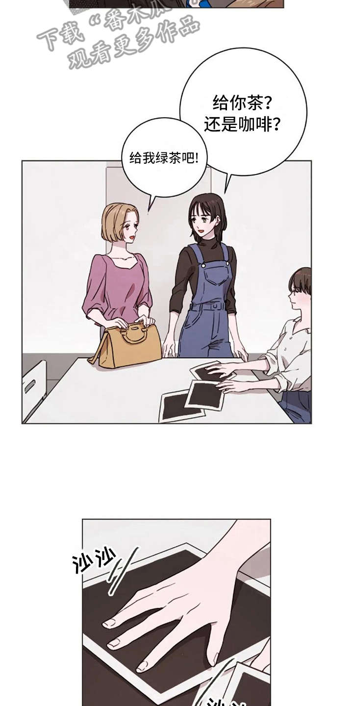 第29章：很合适1