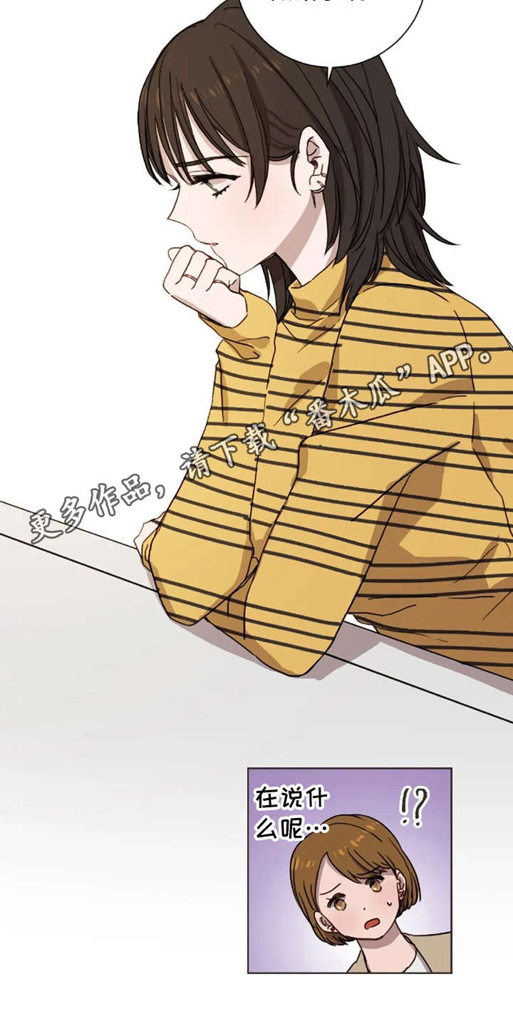 第17章：不该那样3