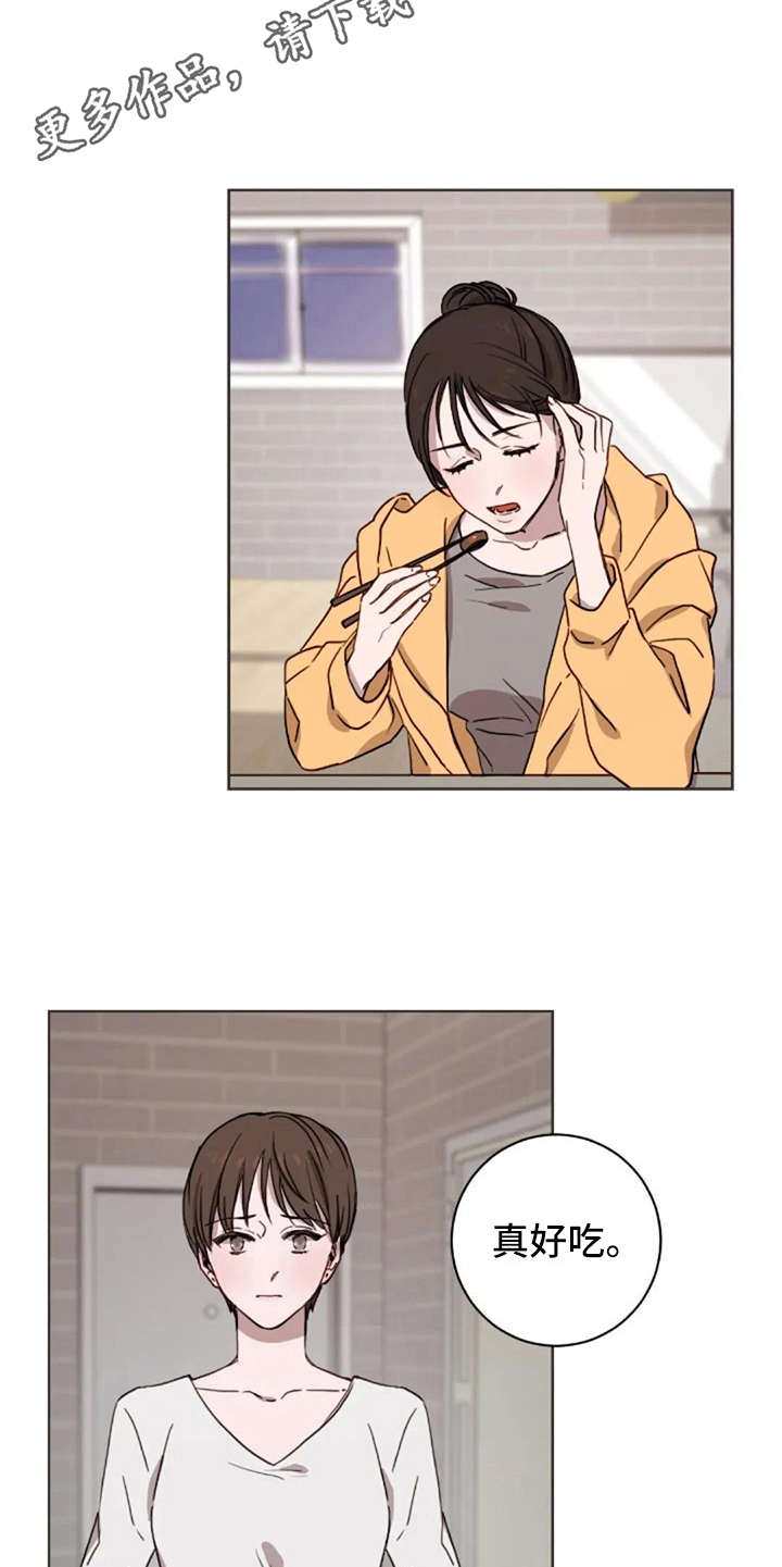 第26章：伤心事4