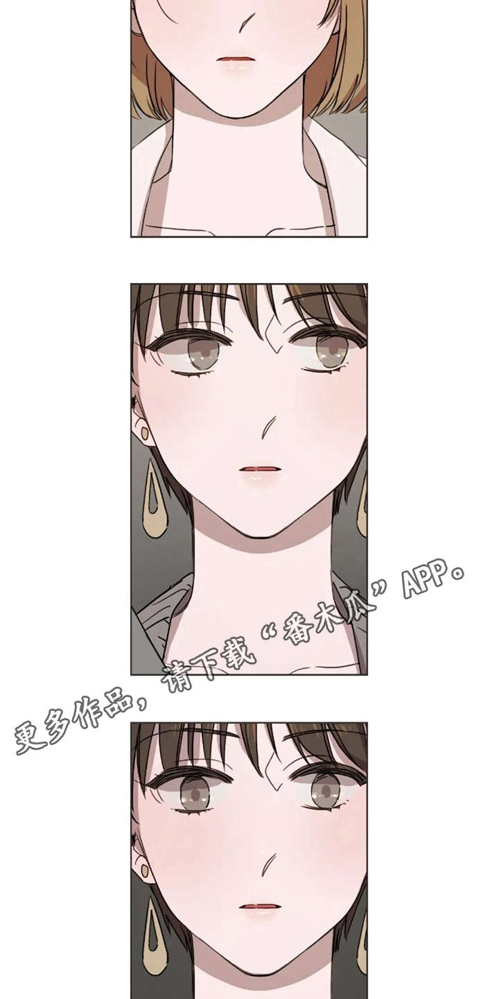 第23章：不对劲2