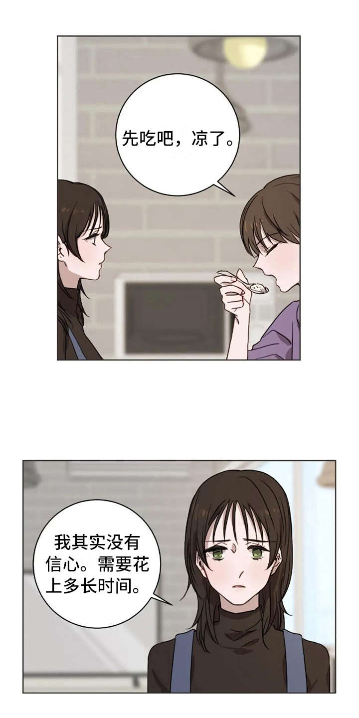 第42章：自责感0