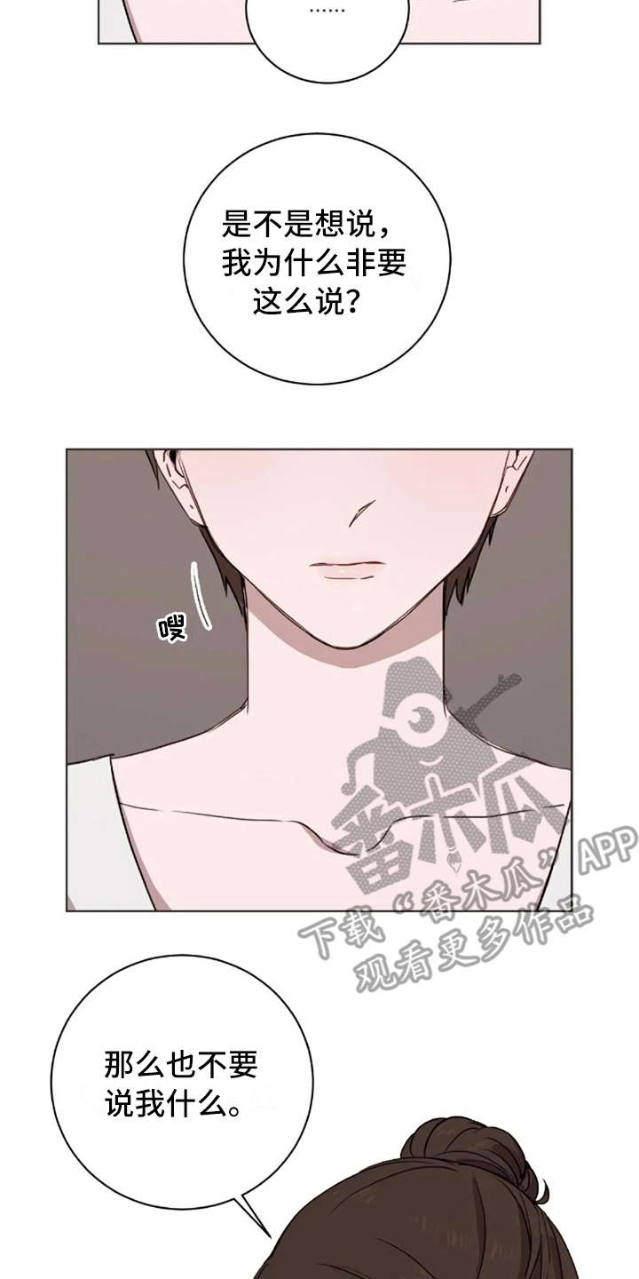 第26章：伤心事1