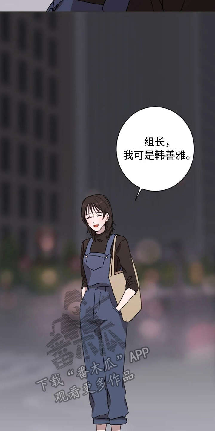 第37章：装作不知道1