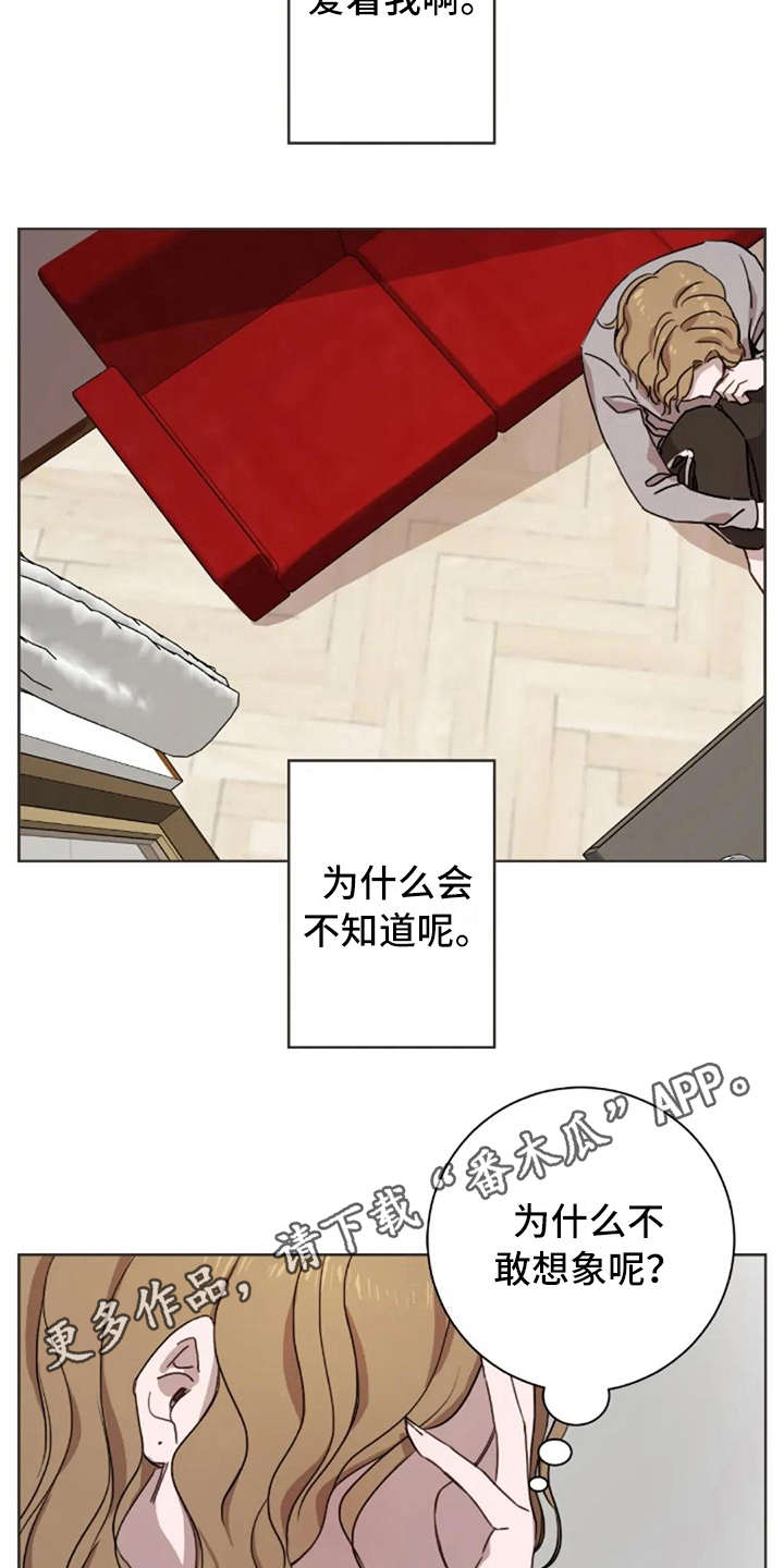 第22章：失去孩子3