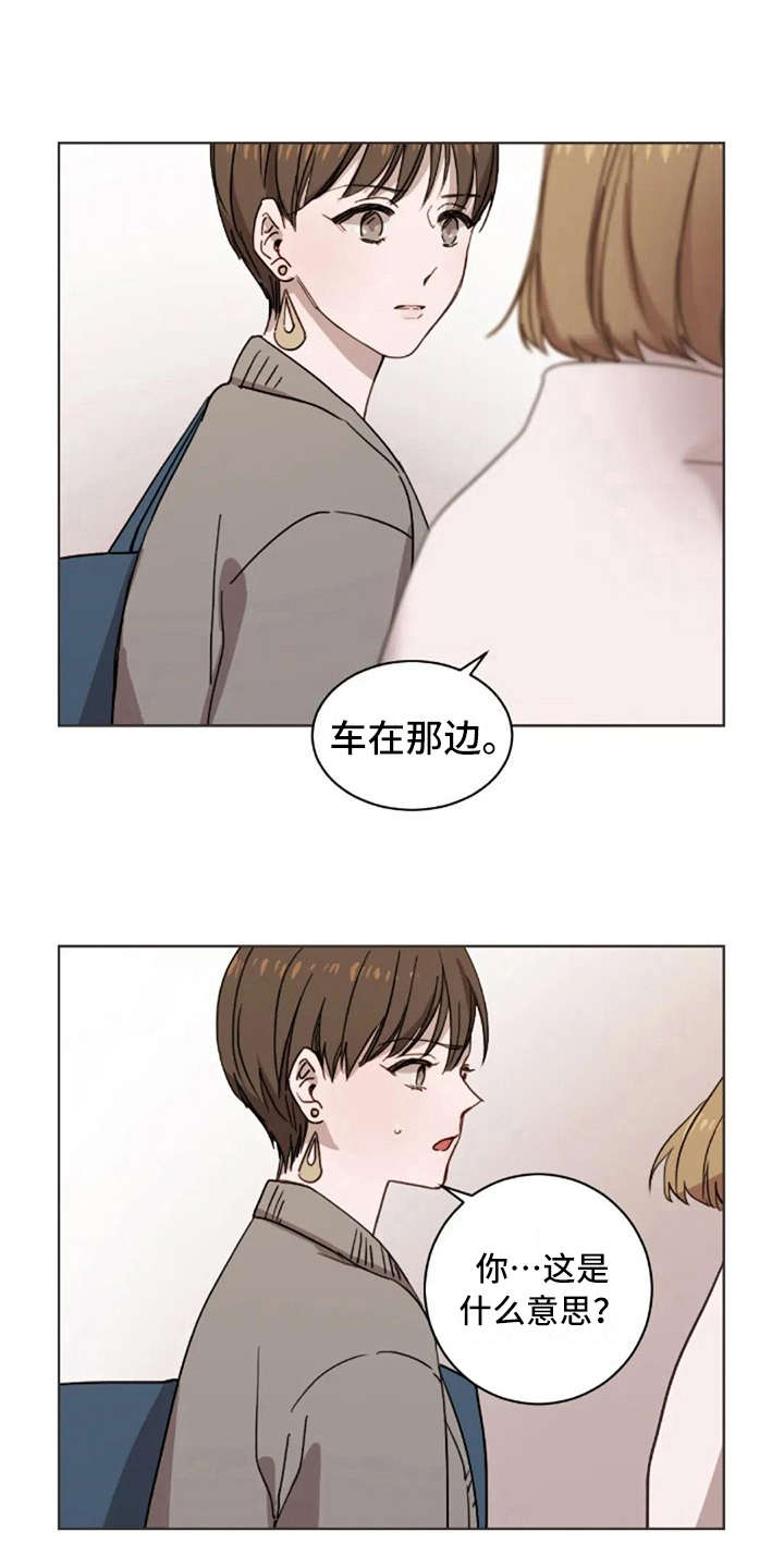 第20章：听不进去0