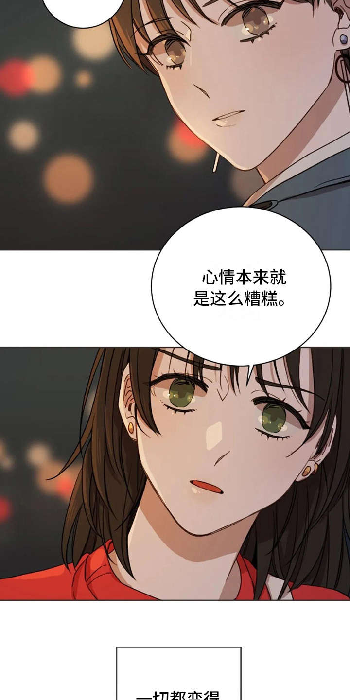 第10章：乱七八糟2