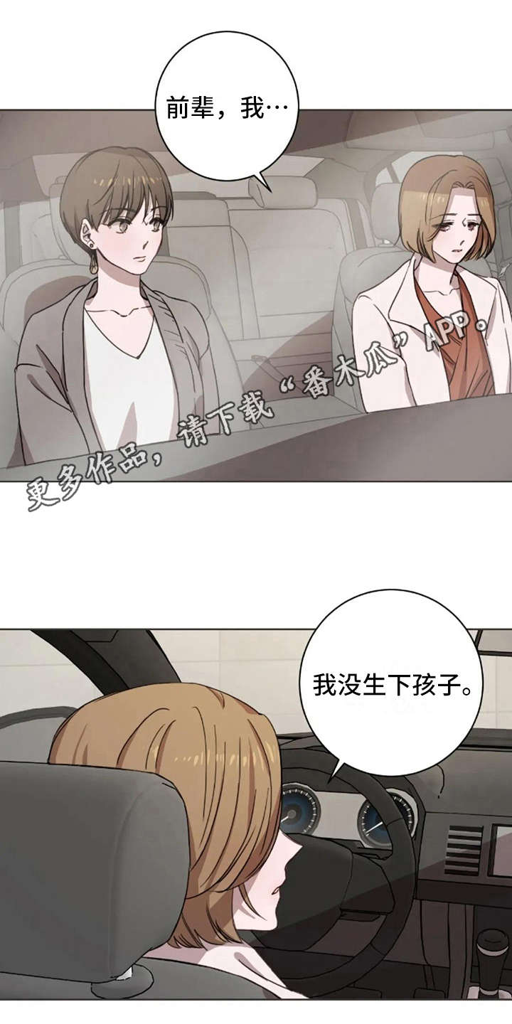 第20章：听不进去3