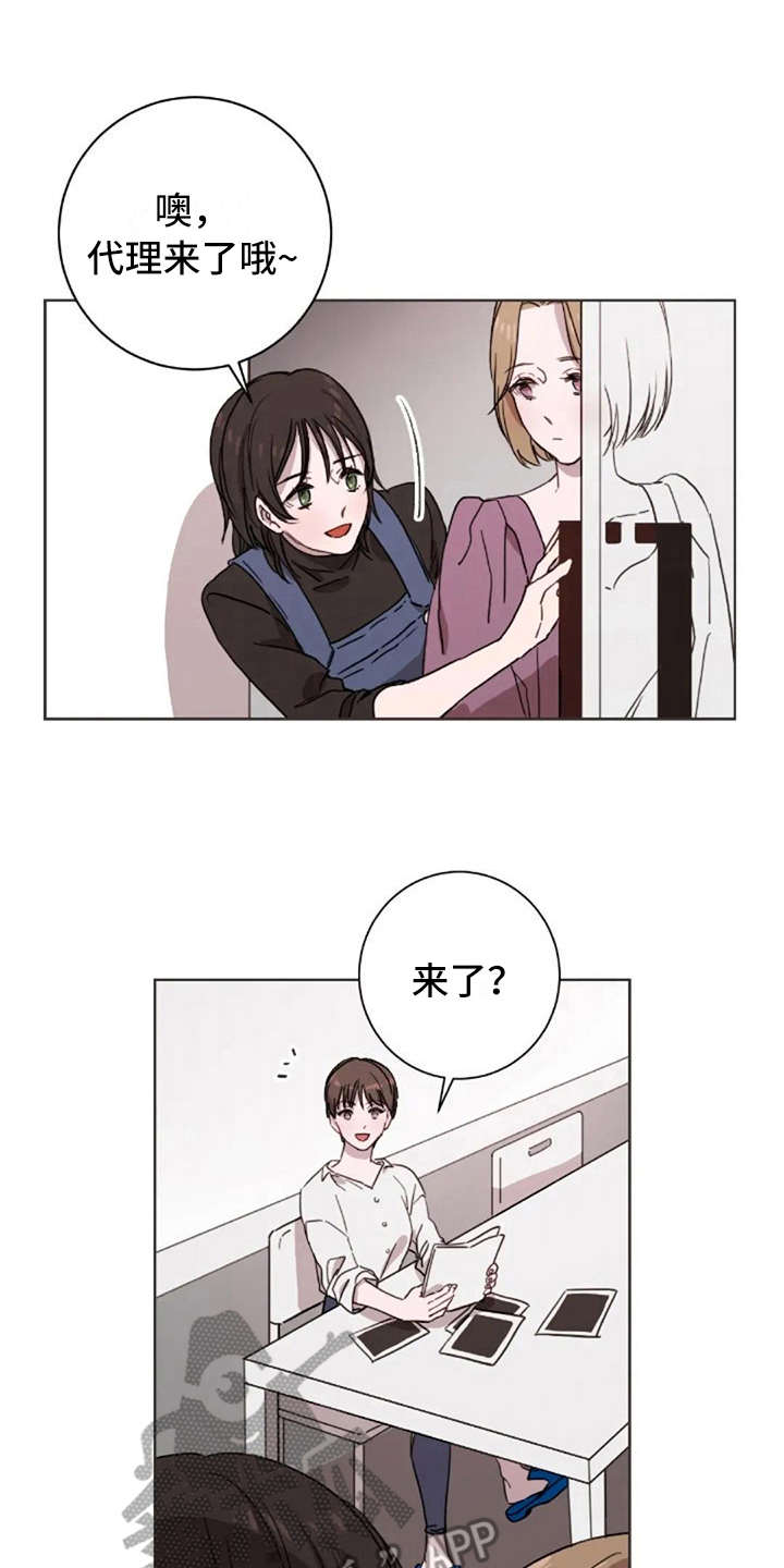 第29章：很合适0