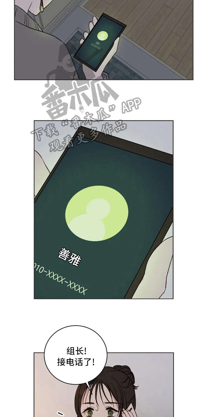 第25章：有所期待1