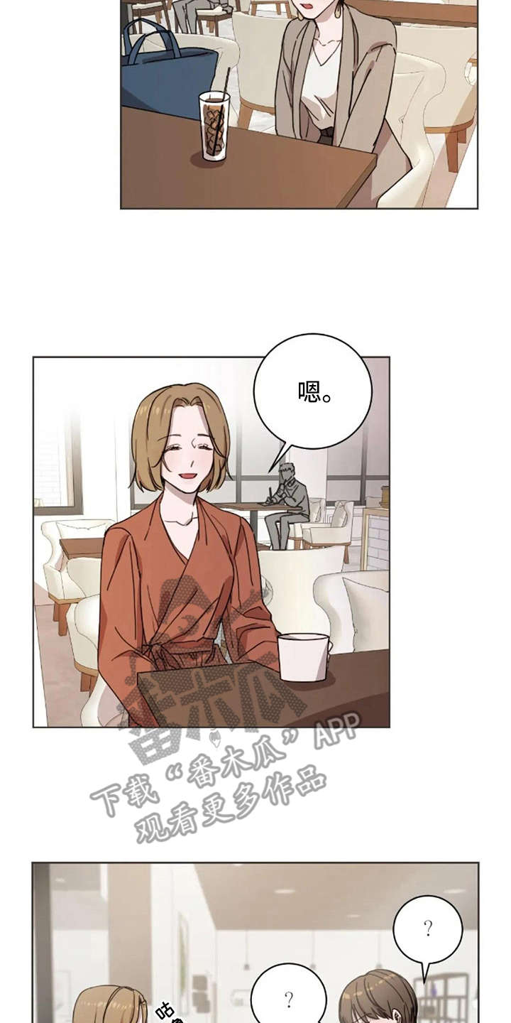 第19章：不讨厌1