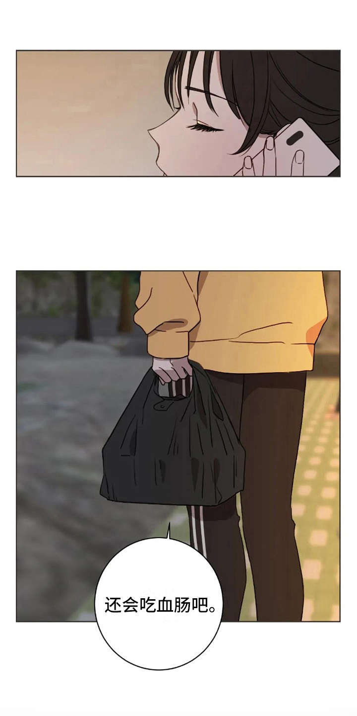 第25章：有所期待4