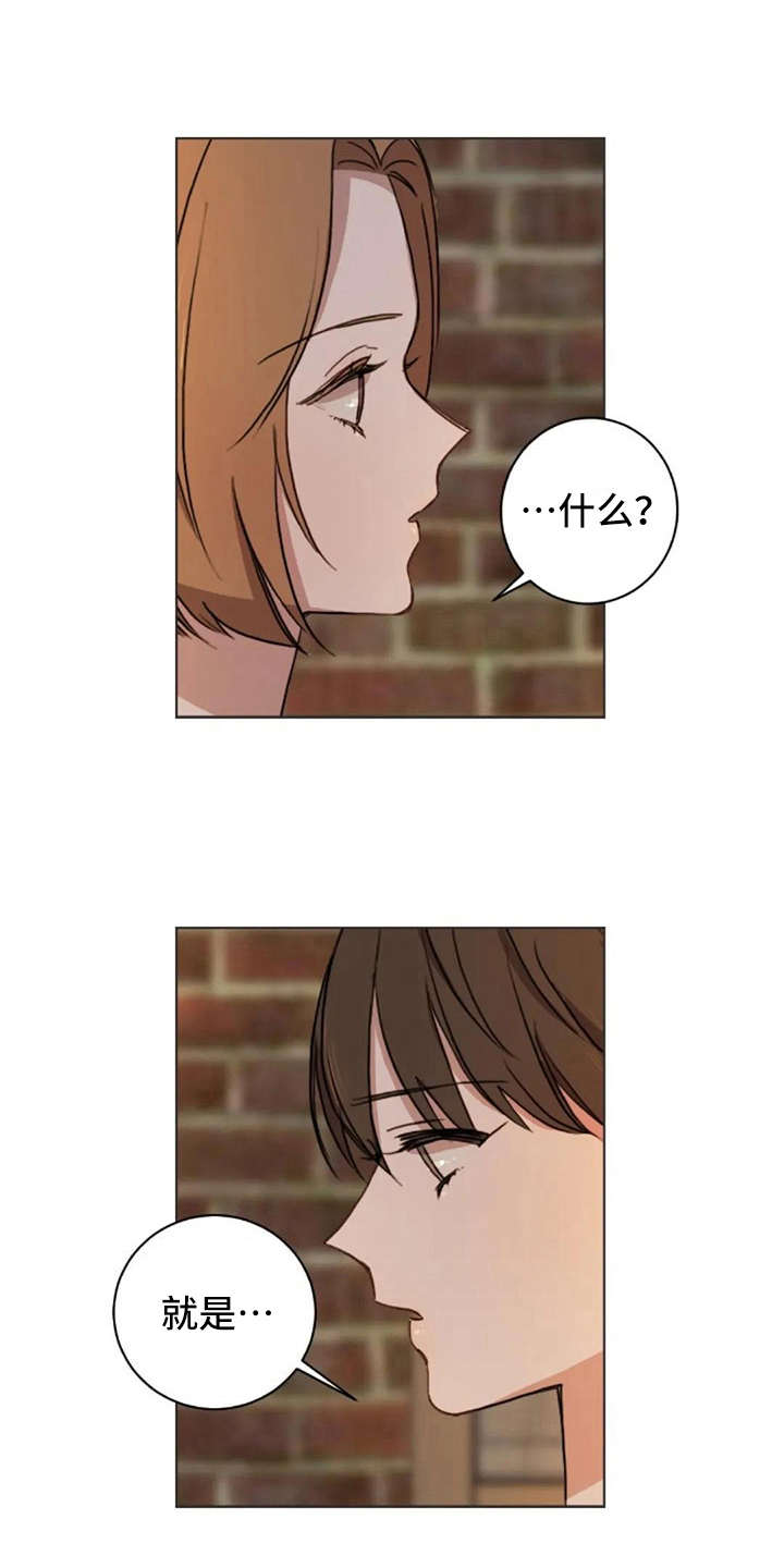 第35章：喜欢的人0