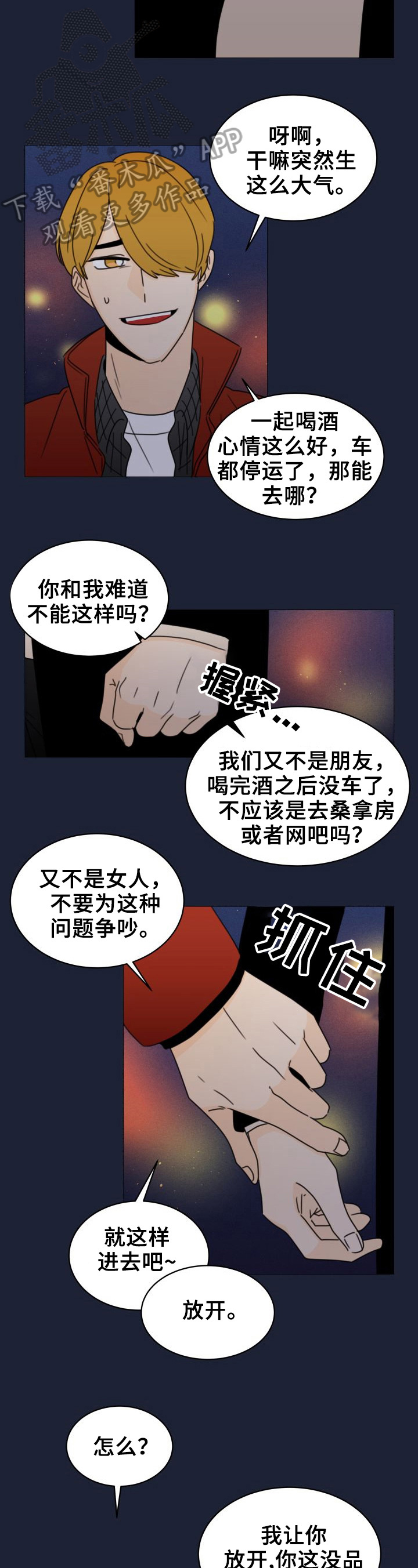 第32章：否认1