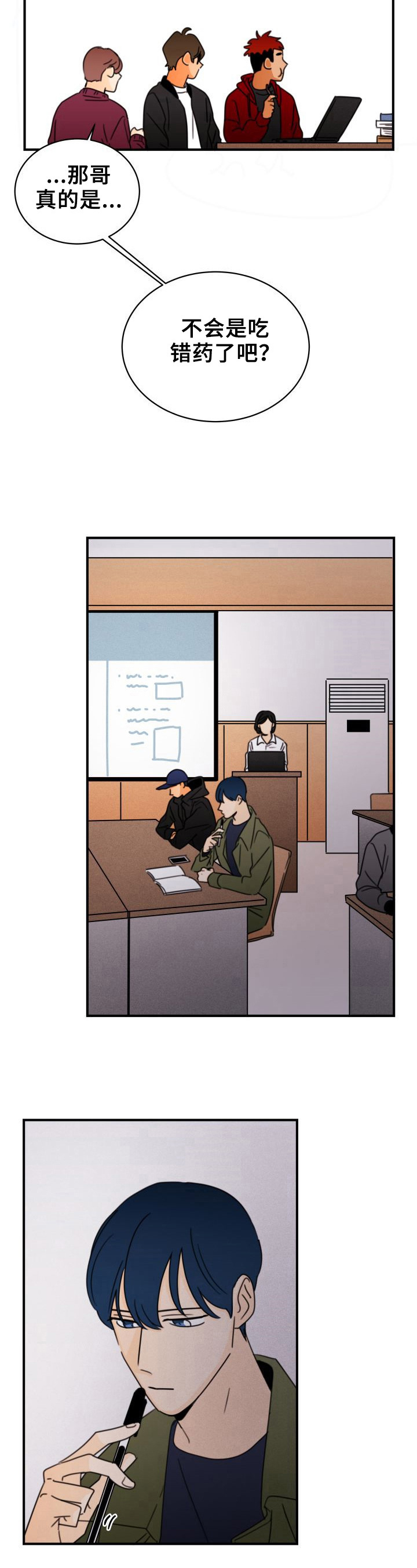 第28章：成绩变好2