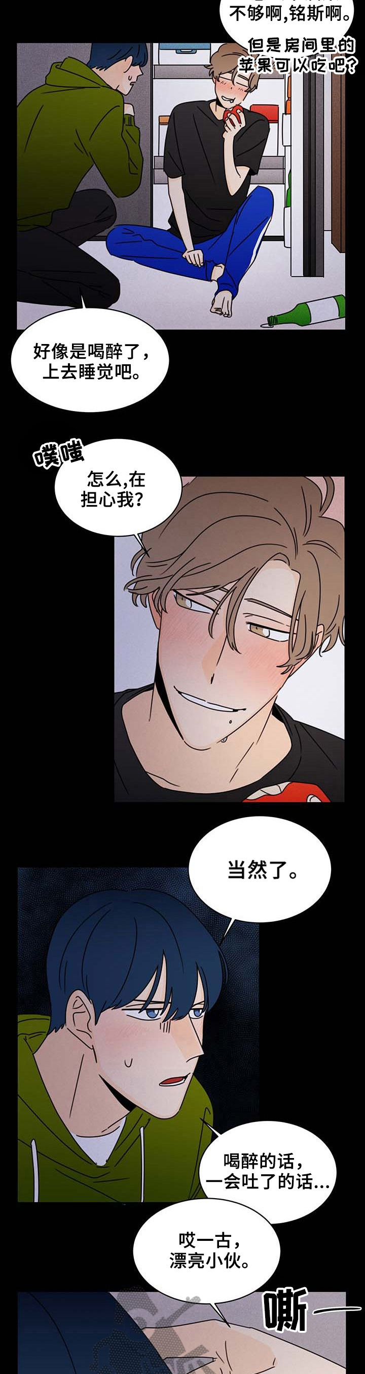 第24章：想起来了4