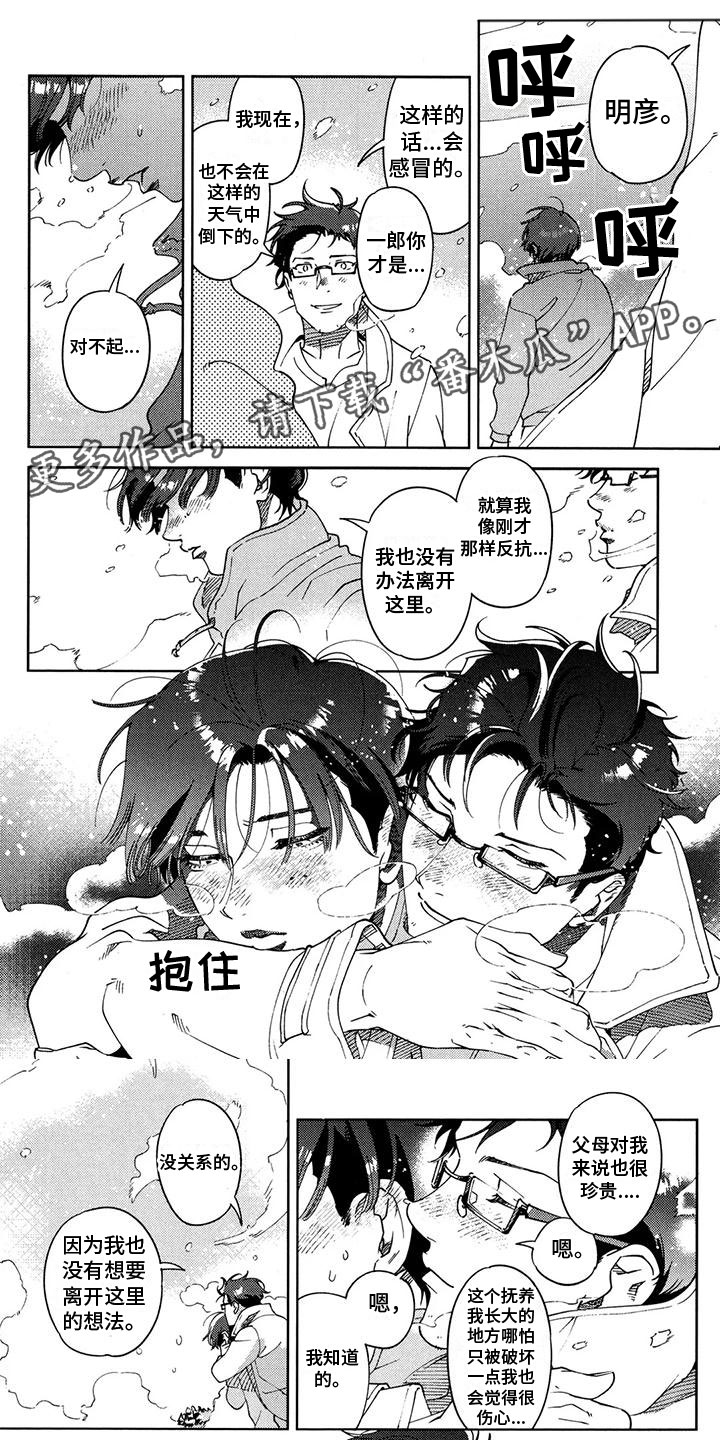 第23章：改变了0