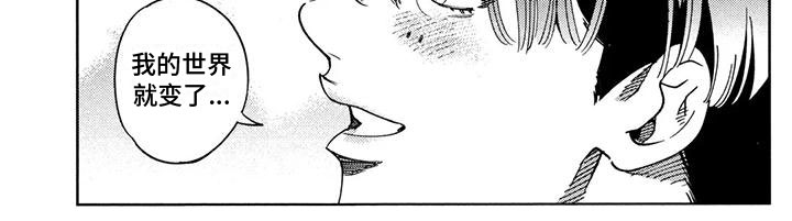 第23章：改变了4