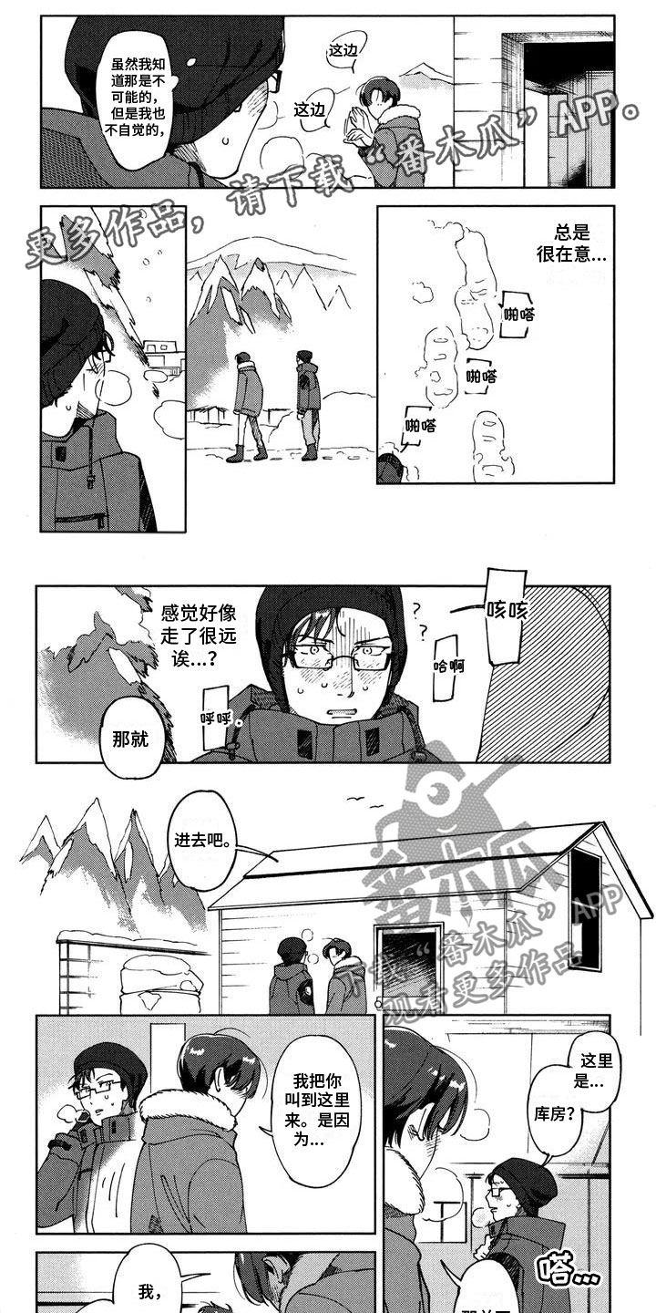 第4章：教教我0