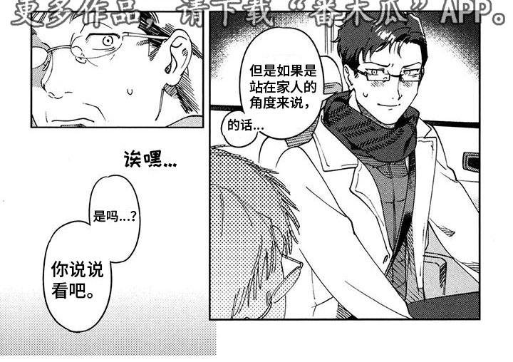 第18章：在这生活4