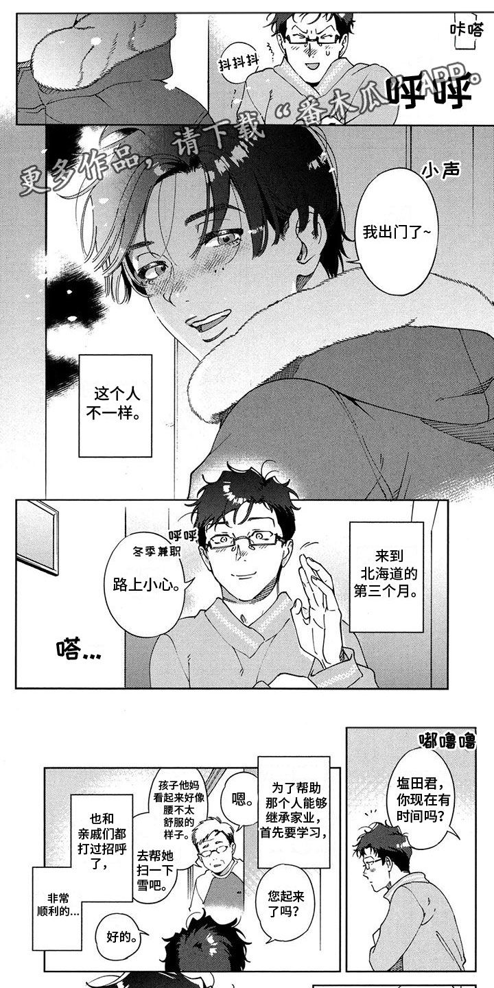 第18章：在这生活0